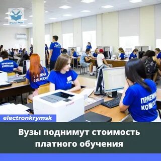 Волгу номер приемной комиссии
