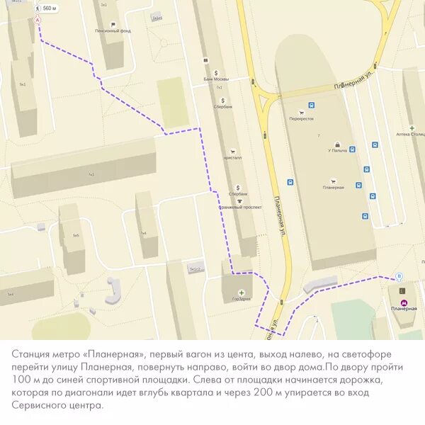 выход из метро планерная. выход из метро планерная. станция метро планерная вестибюль. ул фомичевой д 13 к 1. метро планерная выход 1.