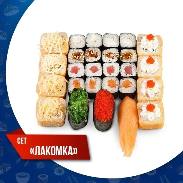 Роллы япошка меню. Роллы япошка. сет япошка. сеты роллов названия. япошка артемовский роллы.