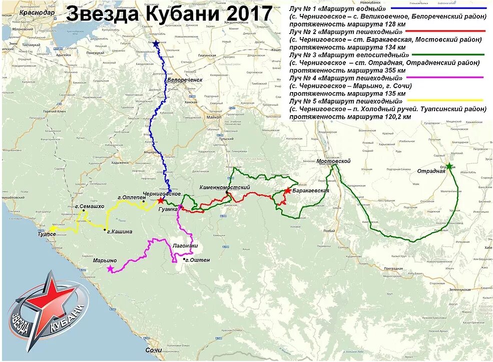 Карта туапсе дороги. Туристический маршрут по Краснодару. Туапсе Краснодар маршрут. Схема экскурсионного маршрута по Кобани. Туапсе Лагонаки маршрут.