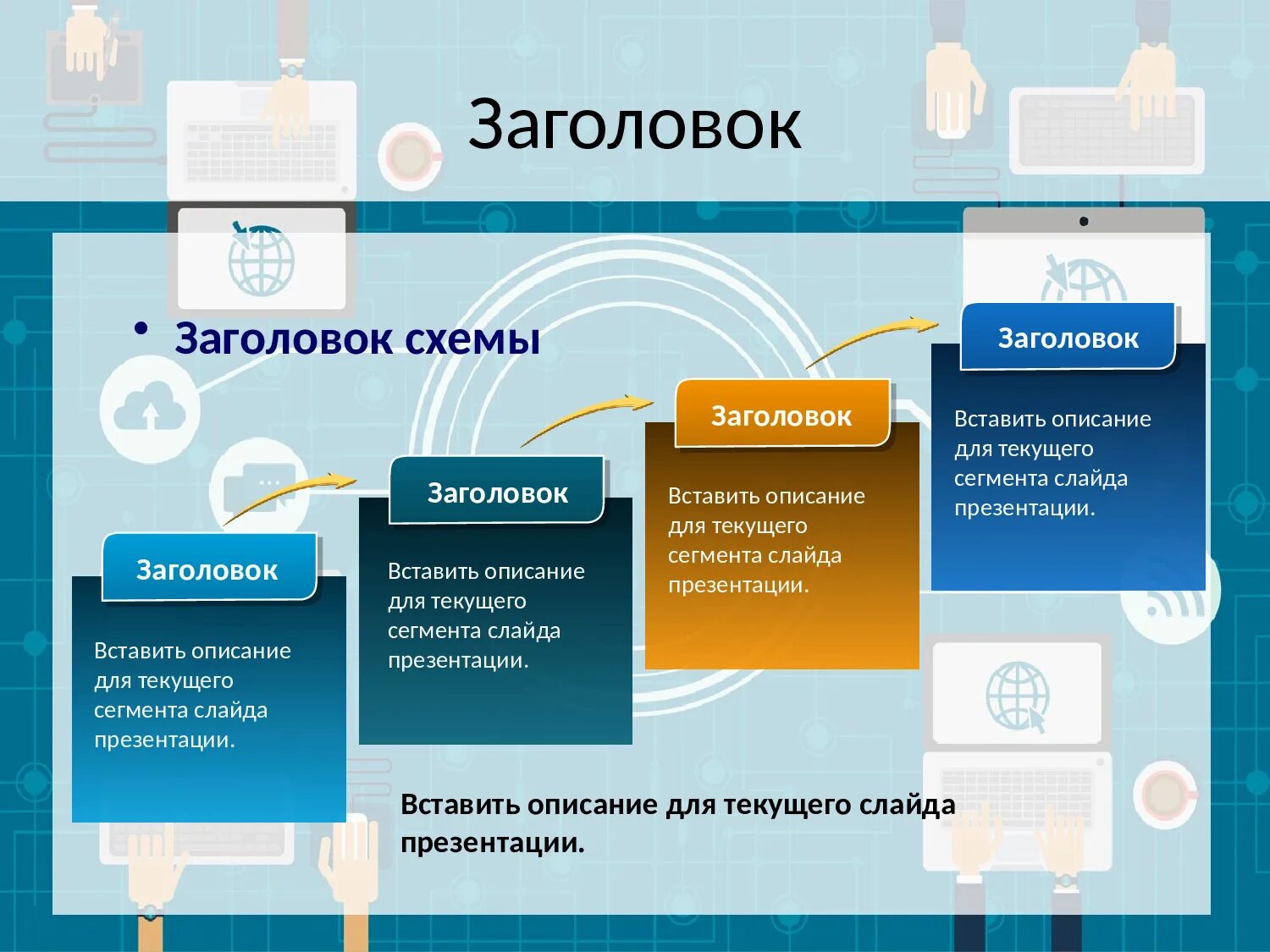 Ppt search. Ppt search