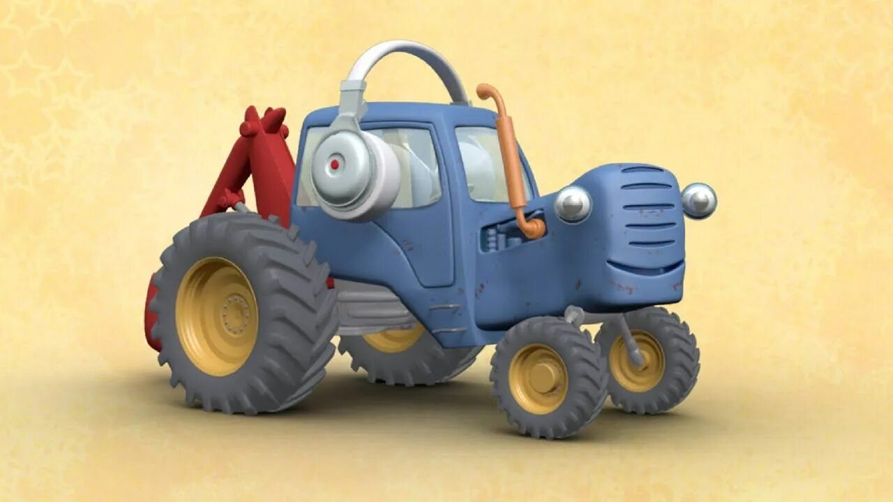 Синий трактор Гоша трактор Гоша. Синий трактор трактор Гоша. Трактор Гоша трактор Гоша песенки для детей. Сини1 трактор для малышей