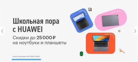 Самореклама маркировка