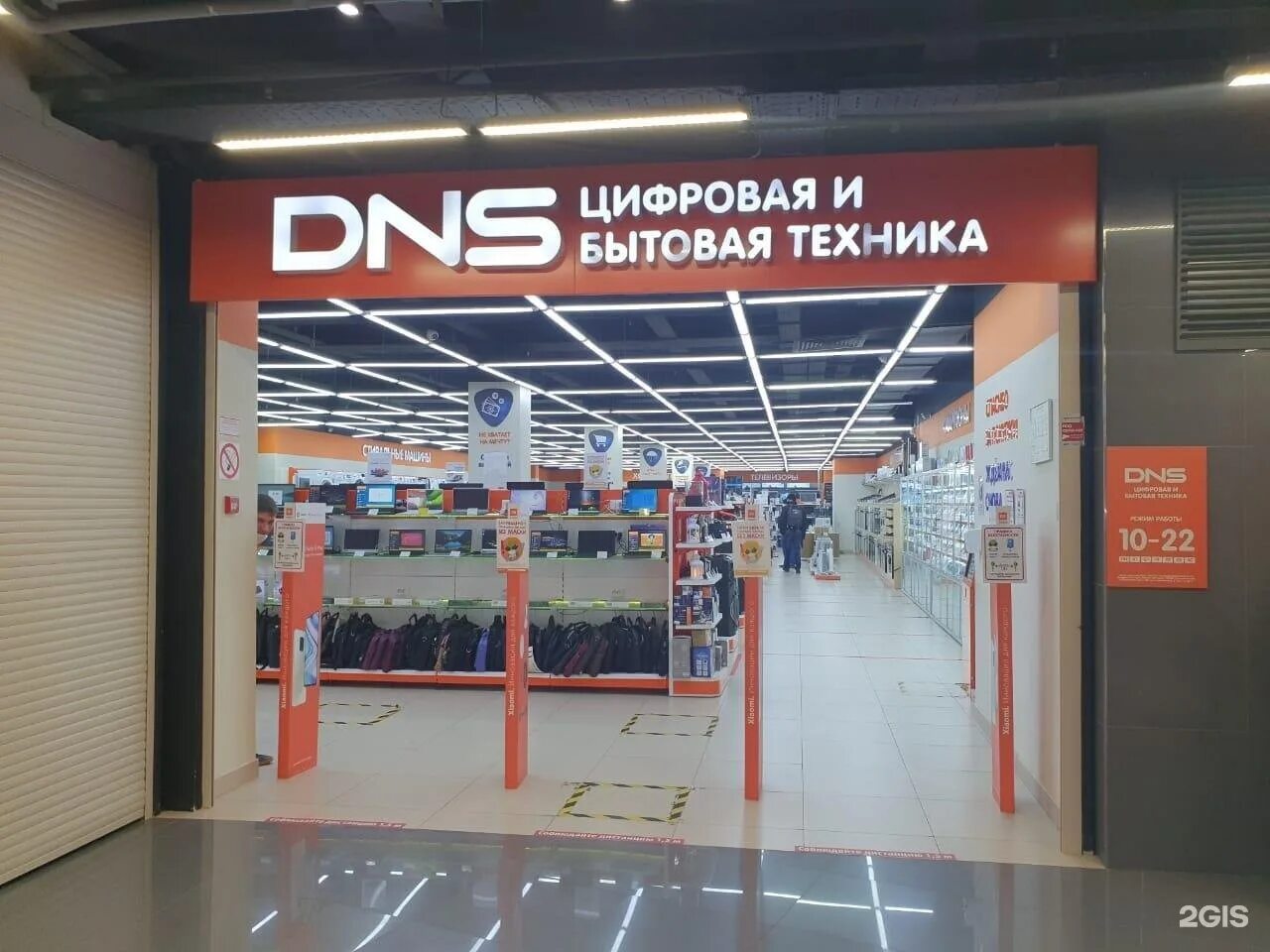 Пушкино московская область днс. Магазин техники пушкино. Магазин электроники. Эльдорадо пушкино. Пушкино - пушкино трц победа днс.