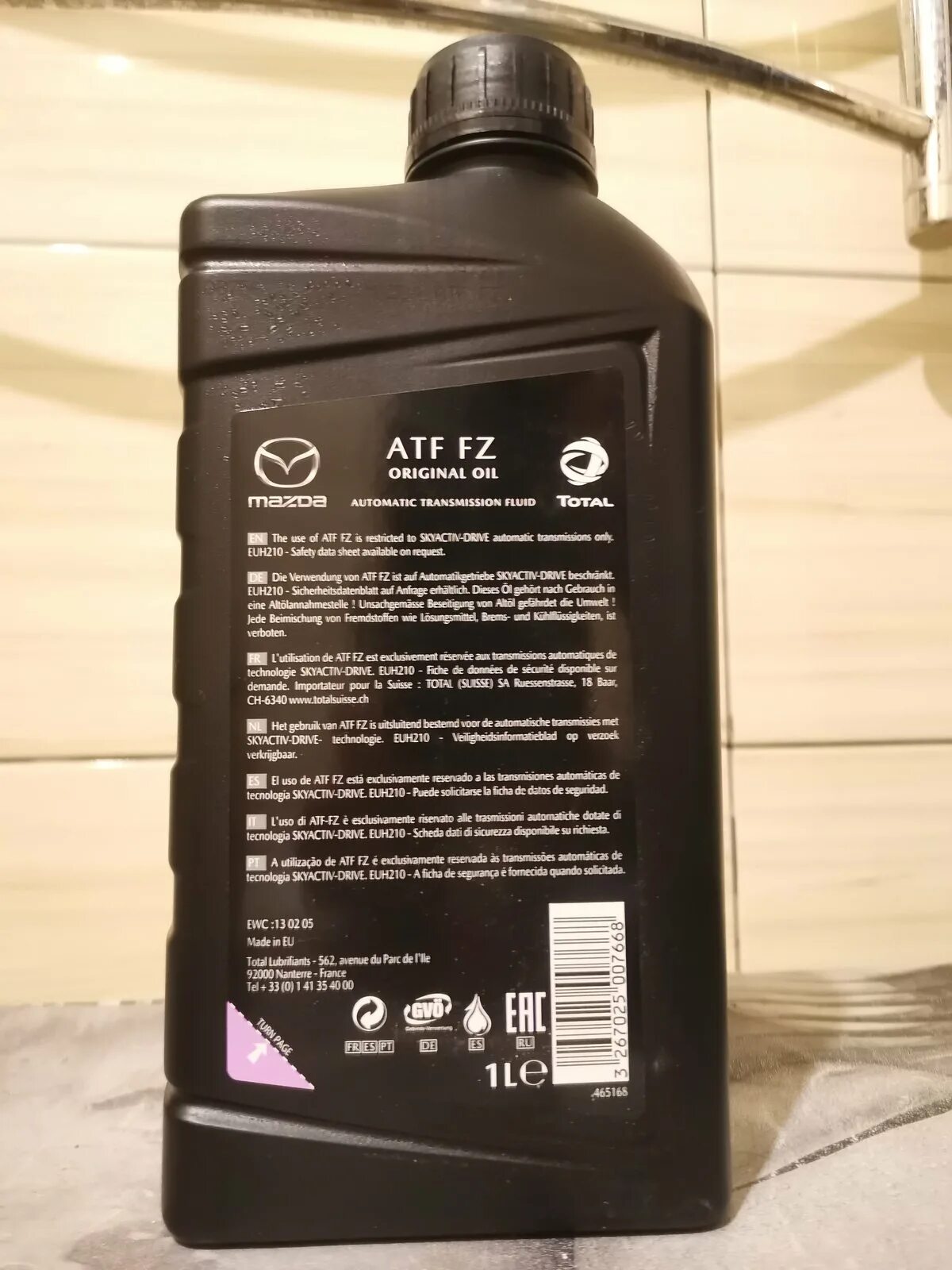 ATF FZ Mazda 5л. Mazda Original Oil ATF FZ. Mazda ATF FZ 4 литра артикул. Mazda ATF FZ 1 литра артикул. Масло трансмиссионное atf fz