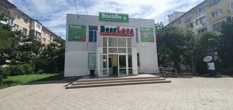 Васаби евпатория
