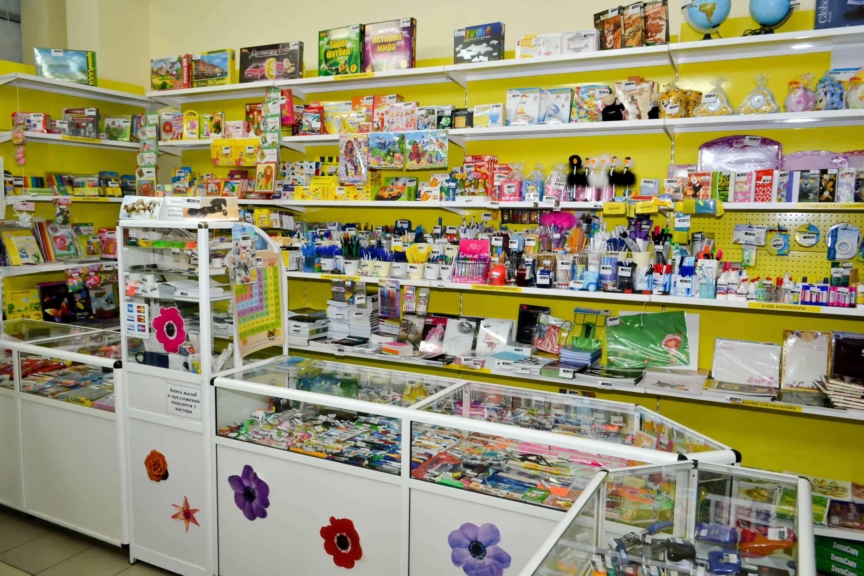 ветна набережные челны. зоомагазин набережные челны в 65 комплексе. лаки хамстер набережные челны. зоомагазин энтузиастов. зоомагазин набережные челны в 65 комплексе.