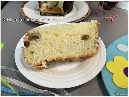 Кулич майский черемушки отзывы