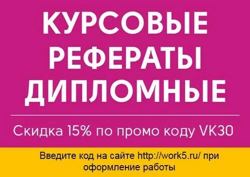 Помощь в написании студенческих работ. Курсовые работы на заказ. Дипломы курсовые. Курсовые работы на заказ. Курсовая мед колледж.
