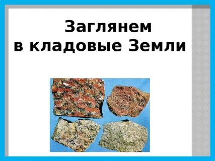 Тест кладовая