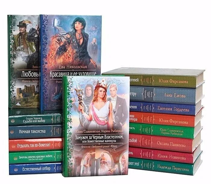 Устинова рекомендует автора. Попаданцы в первую мировую войну. Волков сергей этногенез чингисхан 4. Железная хватка роман. Современные фэнтези книги.