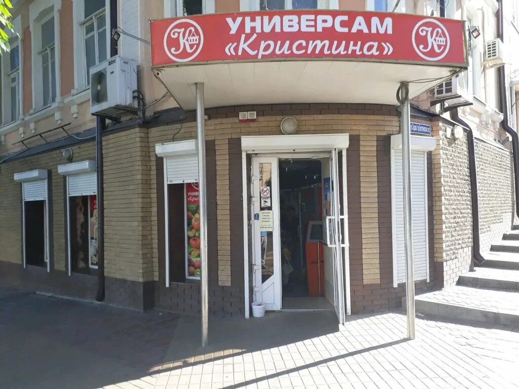 работа в ростове. школа программирования. точка кипения юфу логотип. язык работа ростов на дону. язык работа ростов на дону.