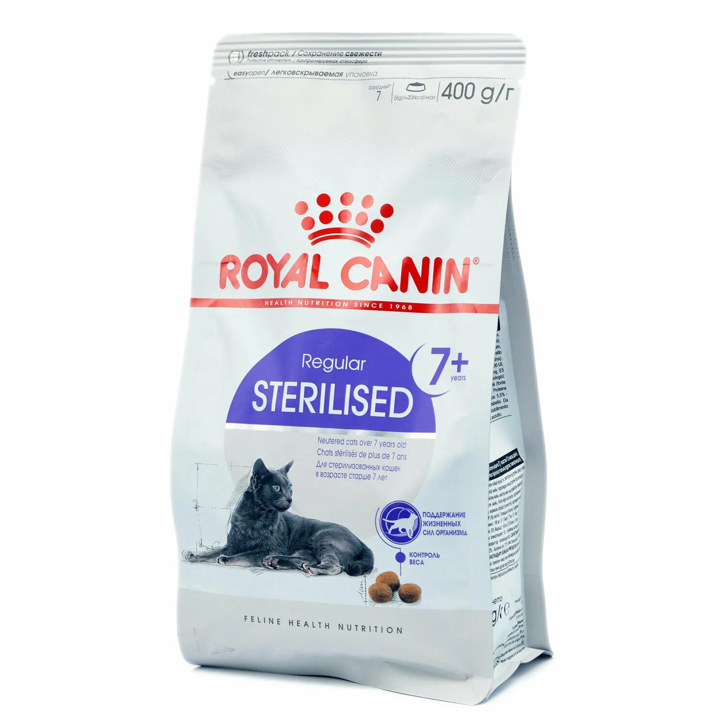Royal canin sterilized. Корм Royal Canin Sterilised. Стерилайзд 7+ 400 г Роял Канин. Роял Канин сухой для стерилизованных старше 7. Роял Канин 37.