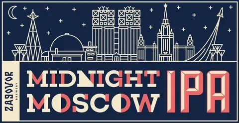 Midnight москва