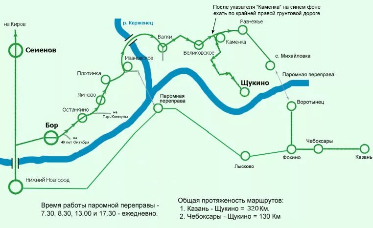 Сколько километров до борского