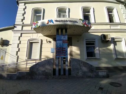 Миранда медиа симферополь отзывы