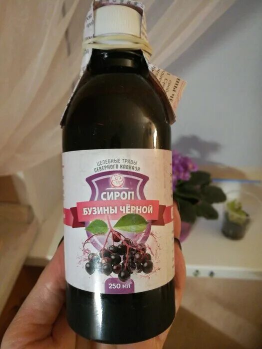 сироп бузины отзывы. сироп бузины эвалар. сироп черной бузины (100 мл). эвалар турбослим дренаж. сироп бузины отзывы.