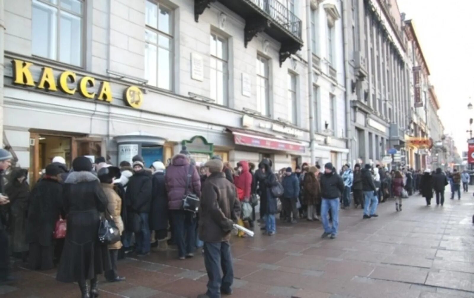 Большой театр работа касс. Очередь в кассу большого театра. Очередь за билетами в театр. Кассы большого театра. Очередь в театральную кассу.