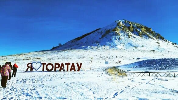 Торатау высота. Расписание торатау. Подъем на шихан торатау. Торатау стерлитамак. Торатау башкортостан.