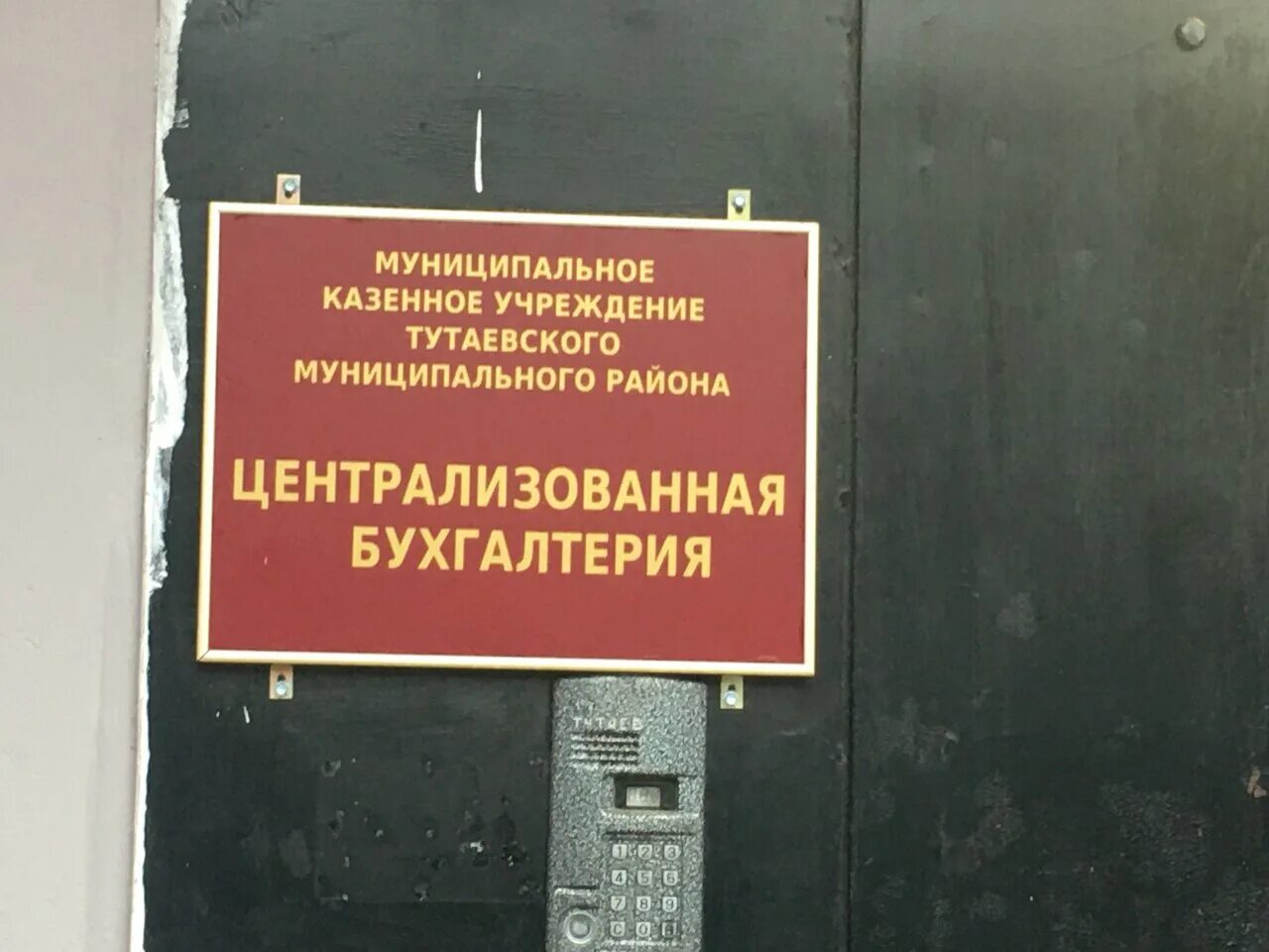 ленина 31 верхняя салда.