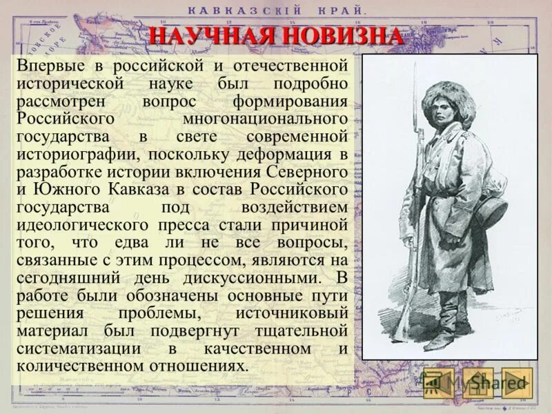рассказ от имени земледельца как прошел его день. художественное своеобразие рассказа. зимние забавы сочинение. описание плана местности. картина девочка с ягодами н.