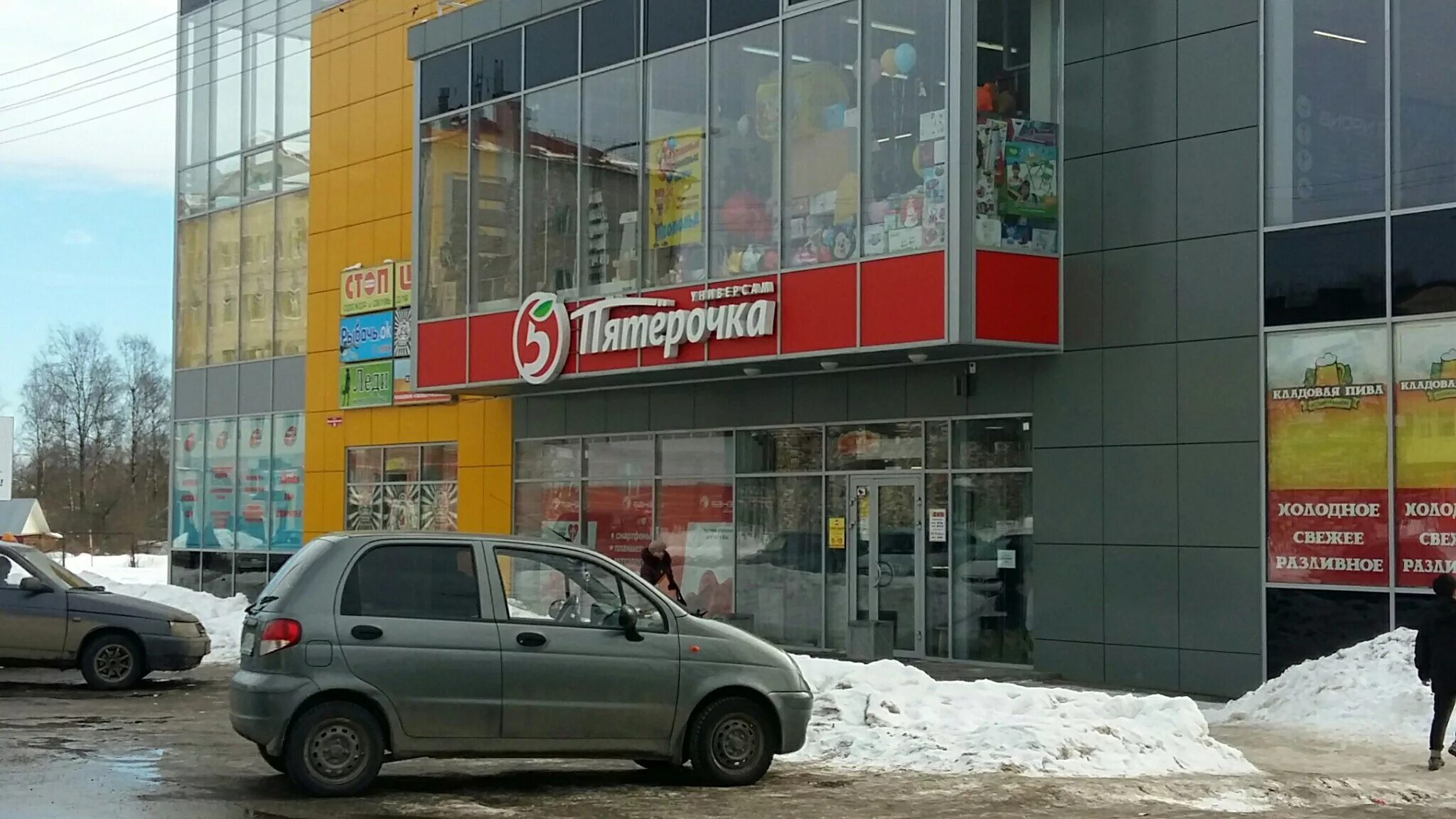 магазин на улице труда