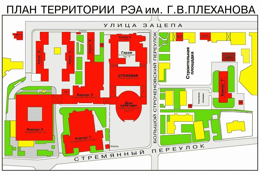 Академия имени плеханова москва. Корпуса плехановского. Рэу им плеханова 6 корпус. Рэу плеханова 1 корпус. Плеханова университет москва корпуса.