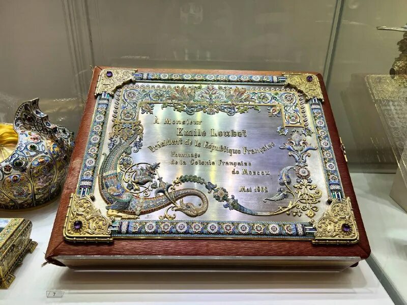 альянс сил добра и действия