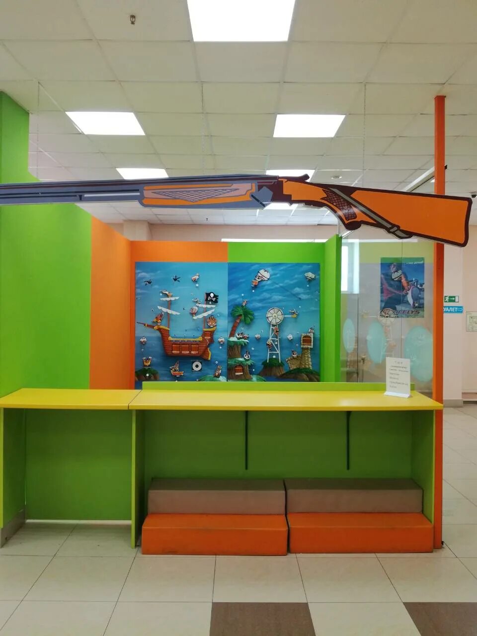 радуга владикавказ аттракционы. визитка детской игровой комнаты. радуга владикавказ детский центр. детский развлекательный центр радуга владикавказ. детский развлекательный центр владикавказ.