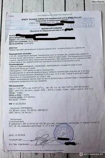 Выписка после операции