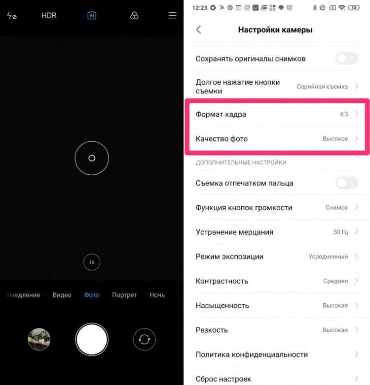 Включи видео xiaomi. Настройки камеры. Телефон Xiaomi камера. Настройки камеры в смартфоне. Режимы камер Xiaomi.
