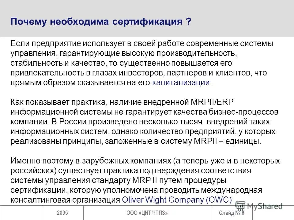 гарантирующее управление. гарантирующее управление. гарантии прав и свобод человека и гражданина. эффективность работы государственных регистраторов. гарантирующее управление.