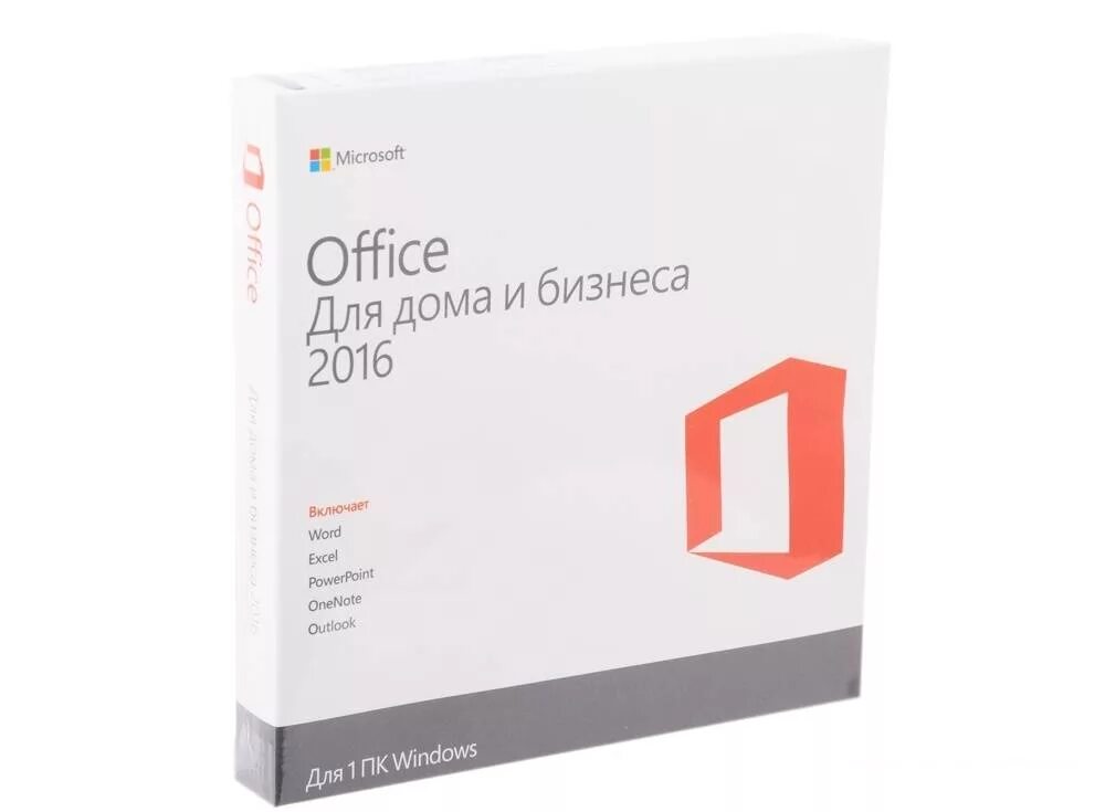 Office 2016 для дома. Office 2016 для дома. пакет microsoft office 2016. Microsoft office 2016. майкрософт профессиональный плюс 2016.