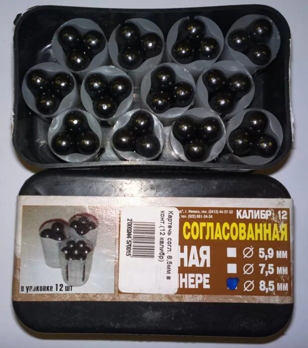 картечь 12 калибр размеры. дробь охотничья картечь. дробь охотничья 6. дробь 5 мм. 0 12 калибр.