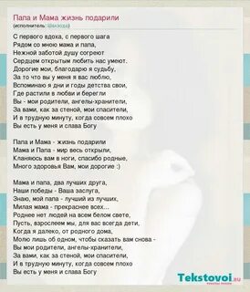 Мама я и папа минус