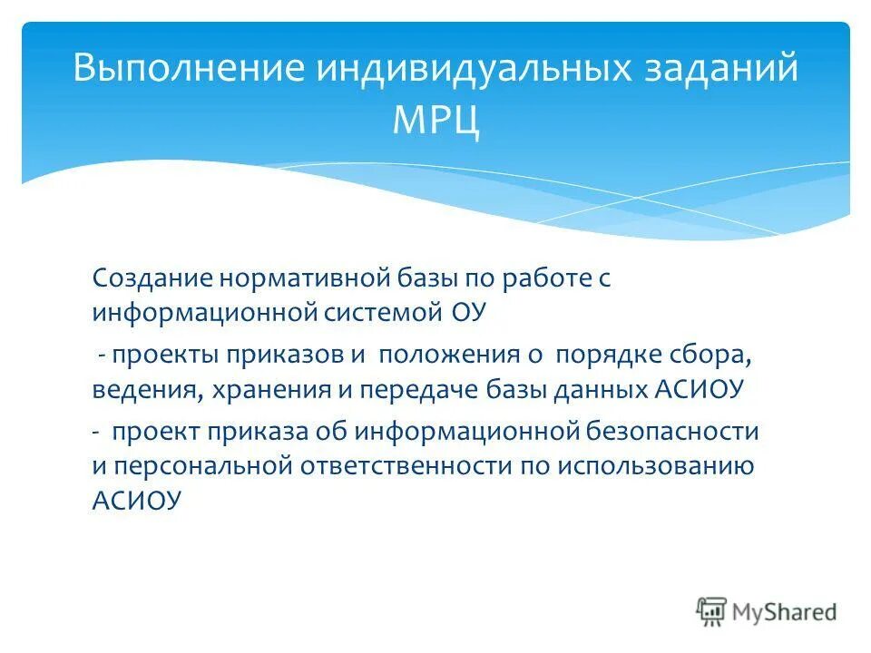 Приемы нанесения плоскостной разметки. Выполнение 00. Приемы плоскостной разметки слесарное дело. Выполнение домашнего задания. Выполнение воинского приветствия.