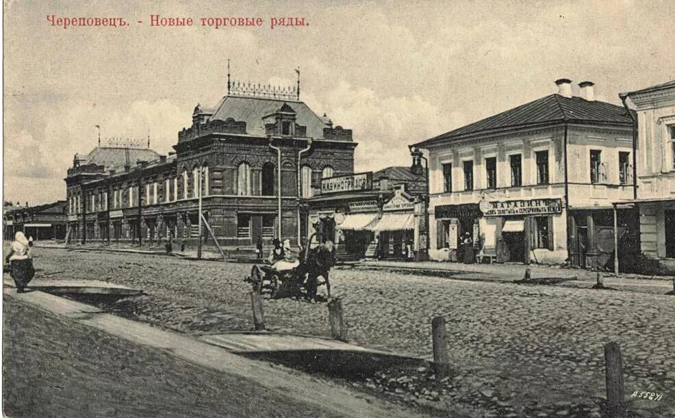 Старый череповец. Старое заречье череповец. Череповец 19 век. Старый череповец улица ленина. Старый череповец.