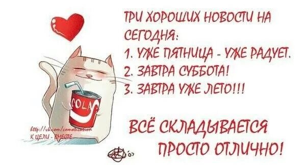 Смешные рисунки. Это радует что делаете. Бесишь меня мем. Позитивные высказывания. Срамота какая картинка.