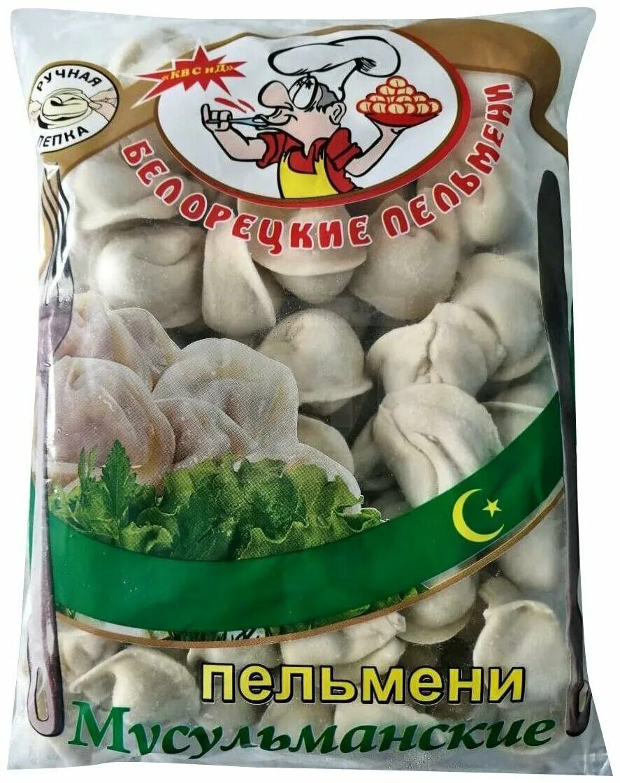 Пельмени мусульманские