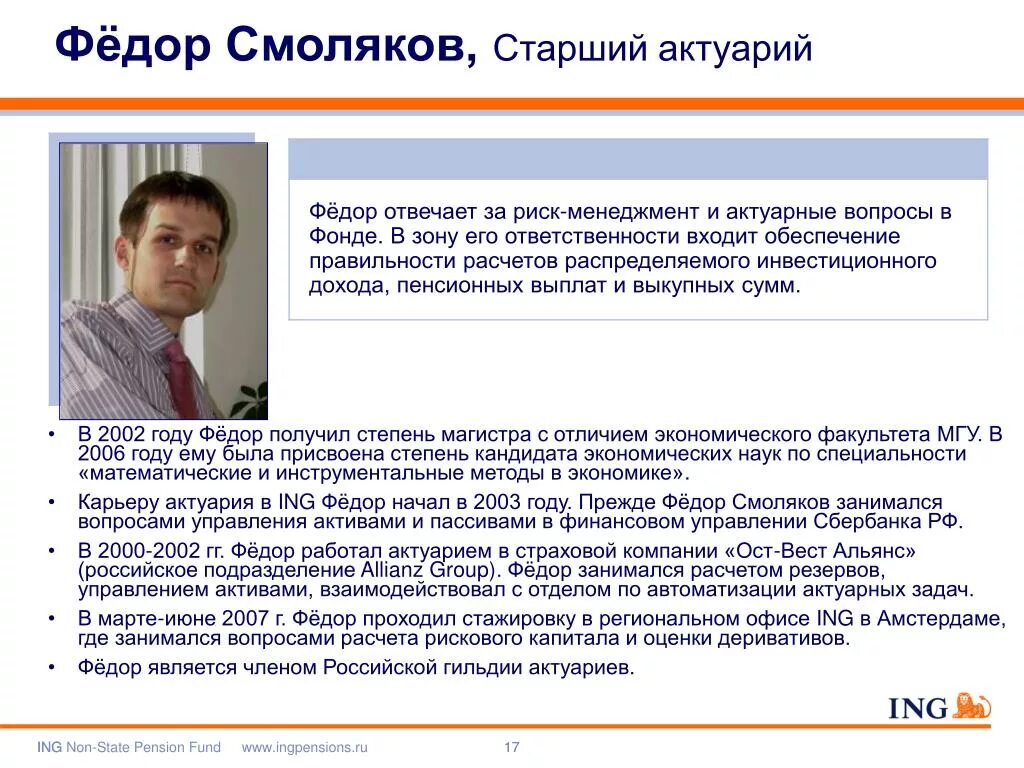 Смоляков метод