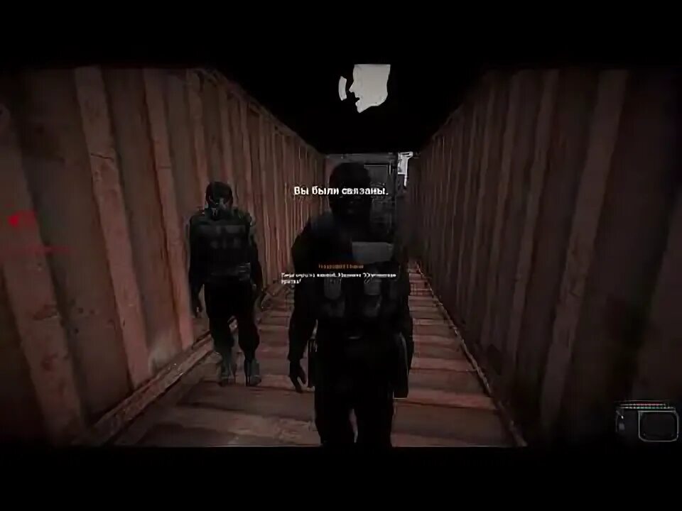 Mysterious rp stalker