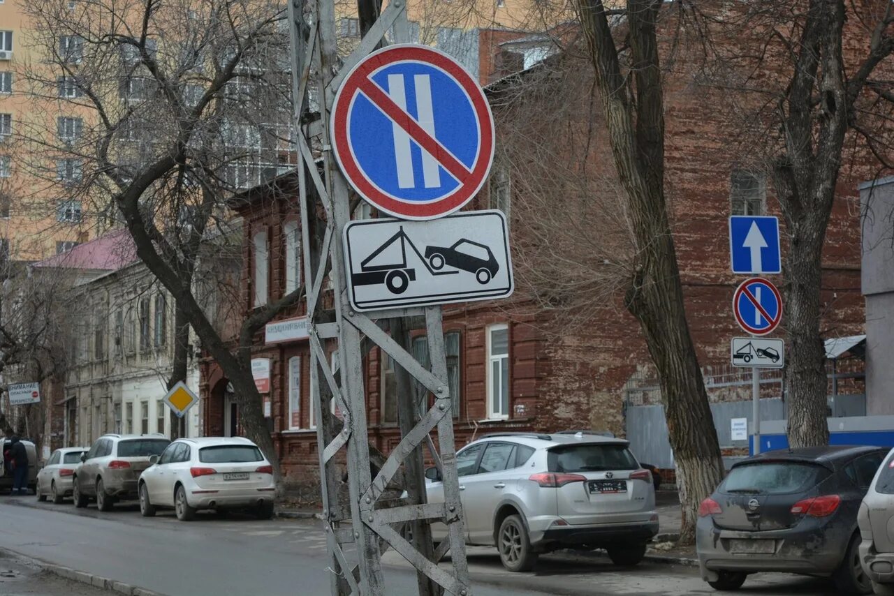 Остановка запрещена по числам. Знак ПДД стоянка по четным числам запрещена. Знак 3.30. Стоянка запрещена по четным числам месяца. Дорожный знак стоянка запрещена по нечетным числам. Сиаянка звперщена по четным и не четным чмслам.