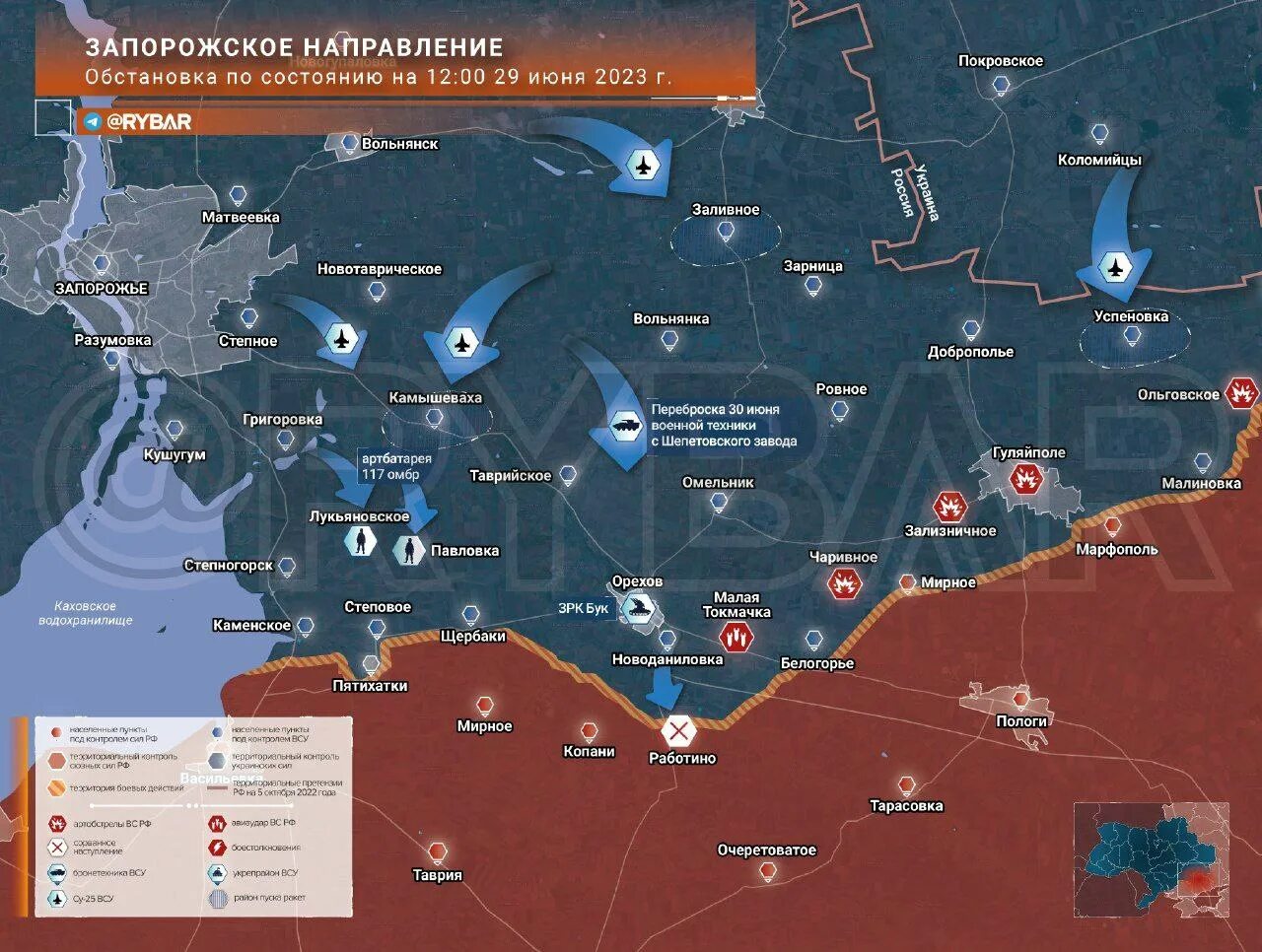 Карта боевых действий на Запорожском направлении. Карту линии фронта спецоперации. Карта военных действий на Украине июнь 2023. Карта боевых действий 2023.