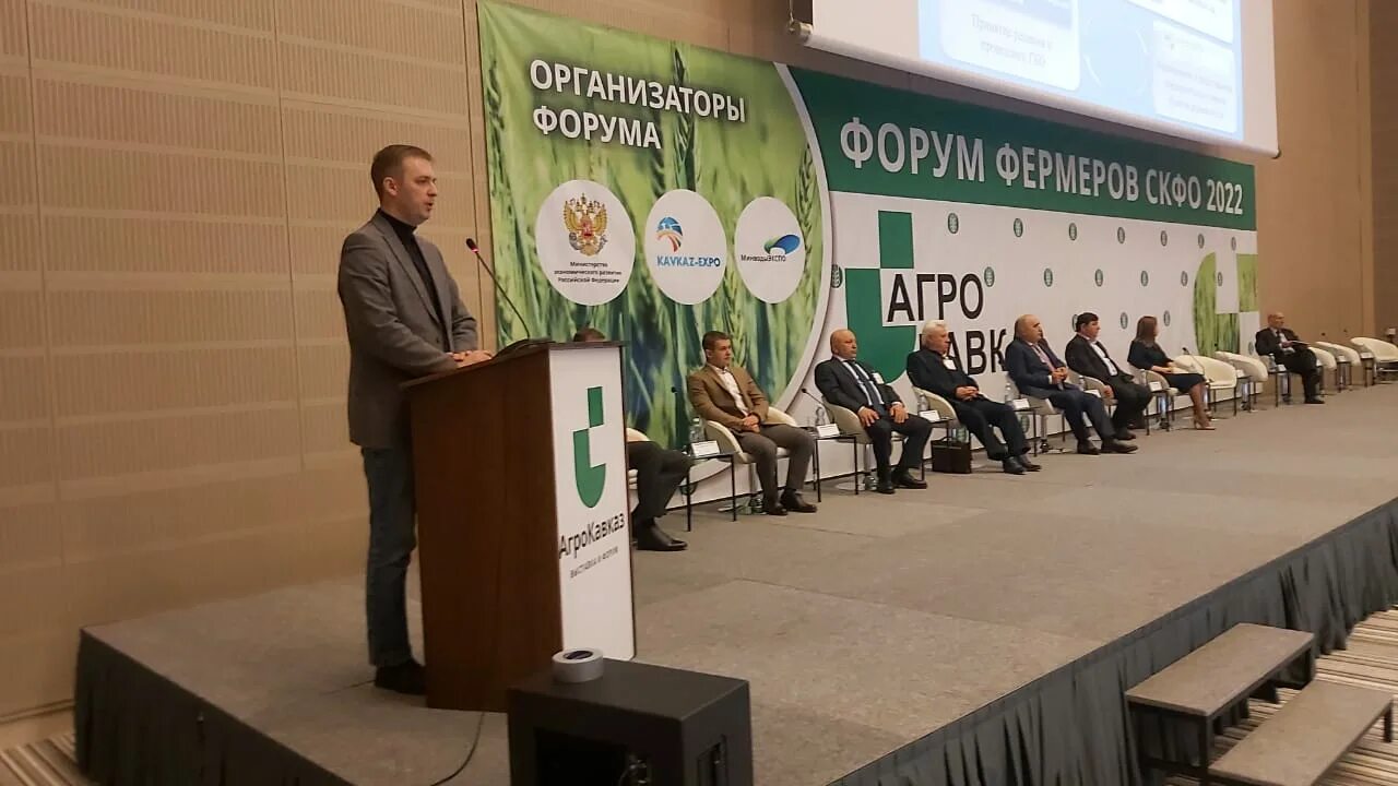 фермер форум.