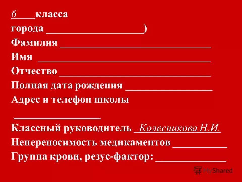 фамилия имя отчество управляющего. факультет финансы и кредит специальность какая. фамилия имя отчество управляющего. реестр арбитражных управляющих по банкротству. реестр арбитражных управляющих.