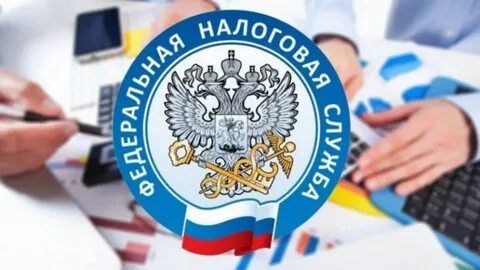 Добровольная уплата налогов
