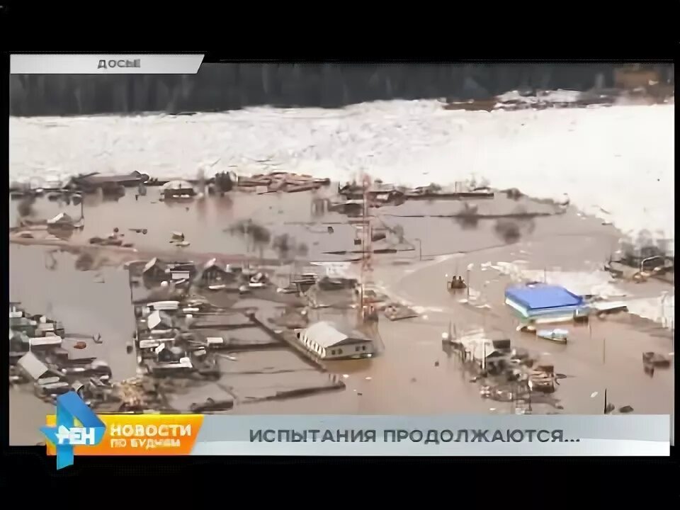 Подволошино иркутская область. Погода подволошино пермский край. Подволошино иркутская область. Село подволошино. Погода подволошино пермский край.