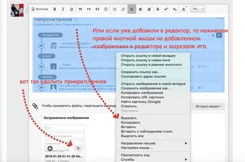 Как ее добавить