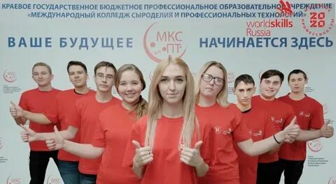 Колледж международных отношений