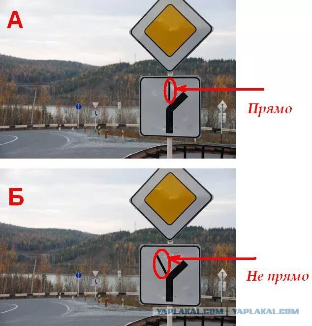 Знак Главная дорога меняет направление. Табличка направление главной дороги. Табличка Главная дорога.
